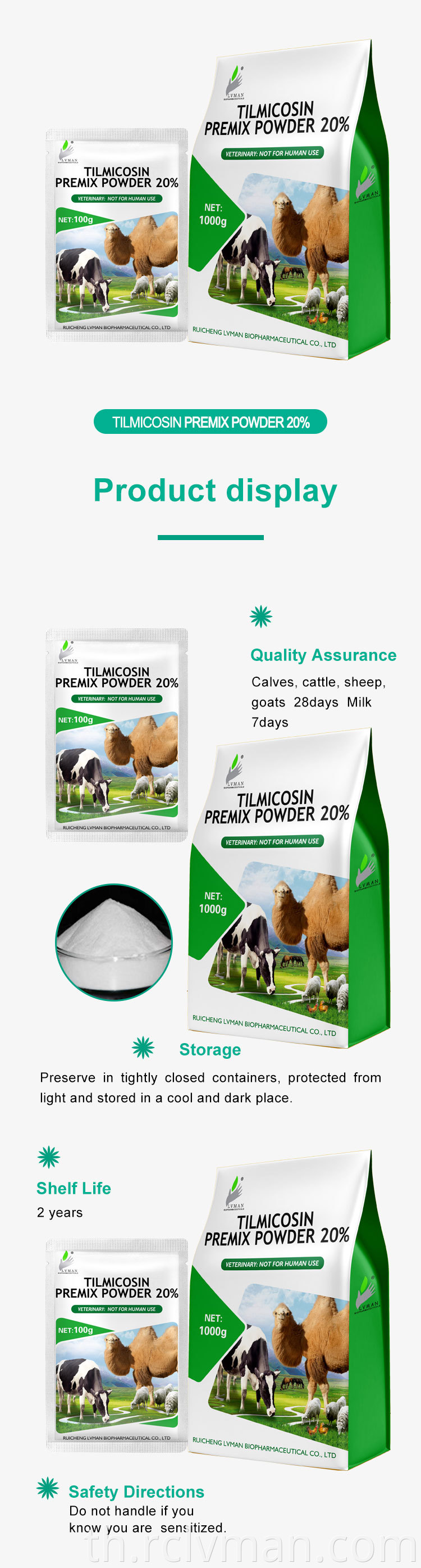 Tilmicosin Premix 20 03